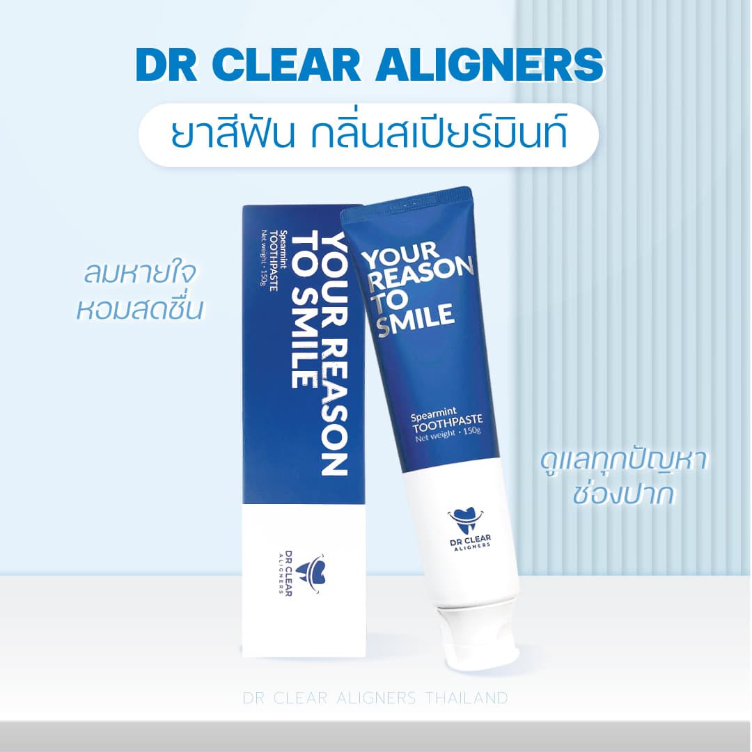 ยาสีฟัน กลิ่นเสปียร์มิ้นท์ - Image 2