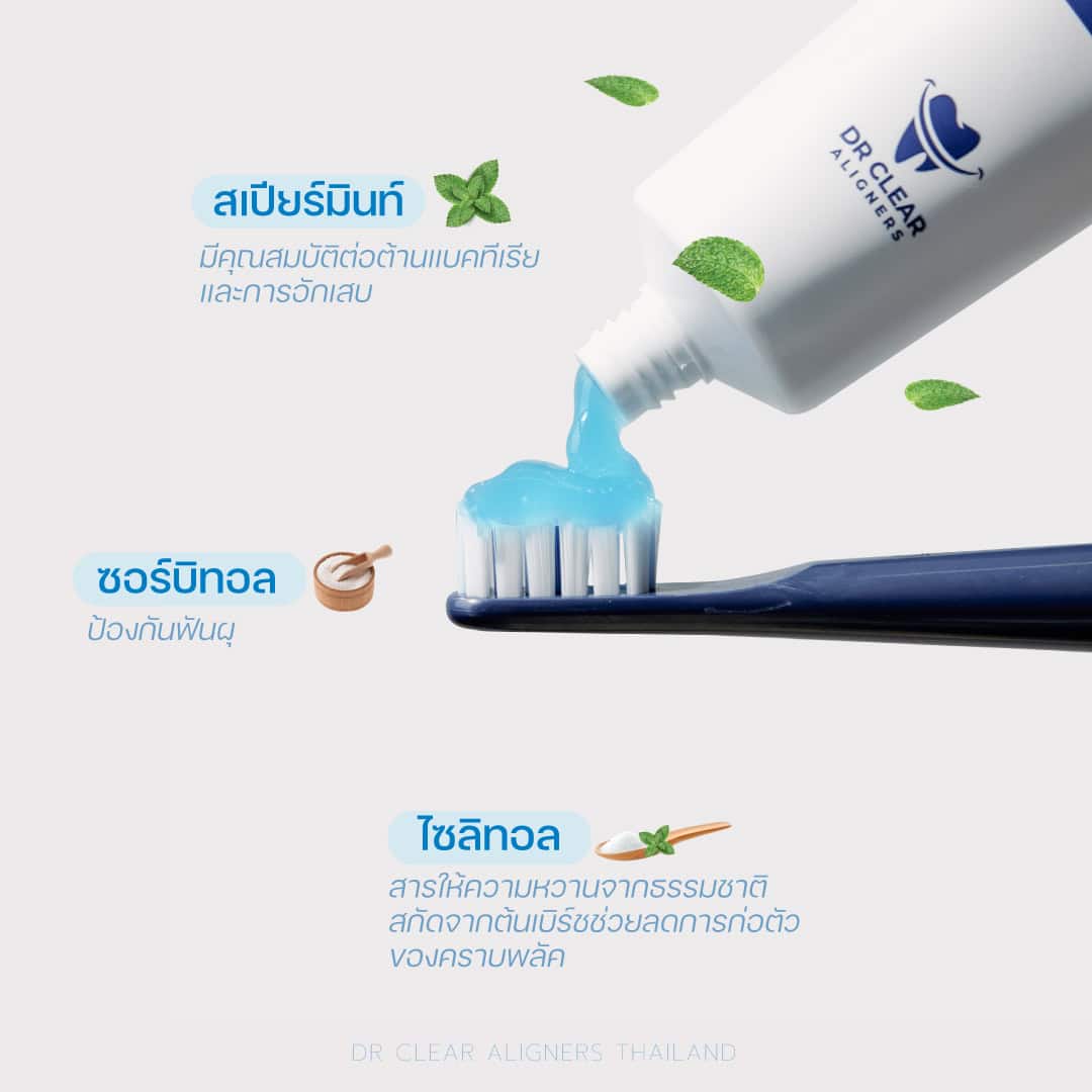 ยาสีฟัน กลิ่นเสปียร์มิ้นท์ - Image 4