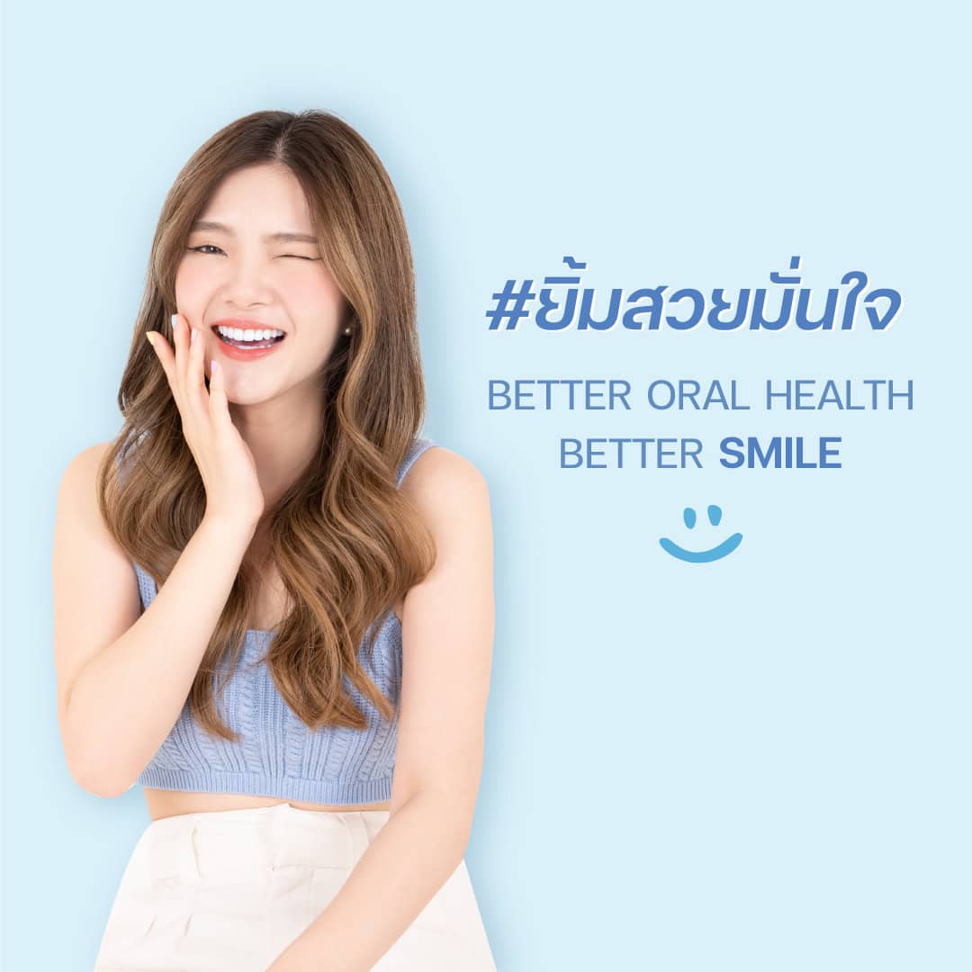 ชุดน้ำยาบ้วนปาก Anti-Bacteria - Image 8