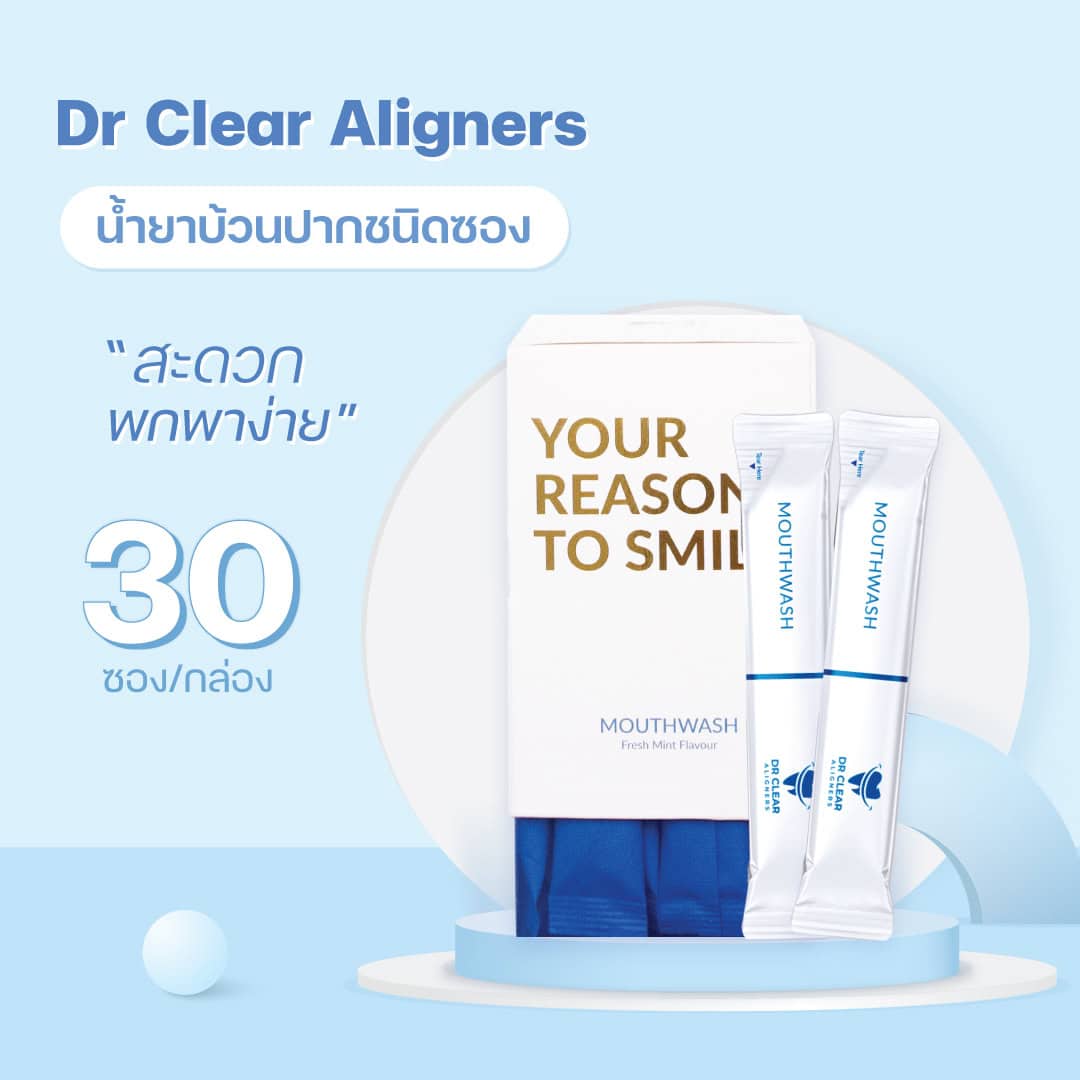 ชุดน้ำยาบ้วนปาก Anti-Bacteria - Image 2