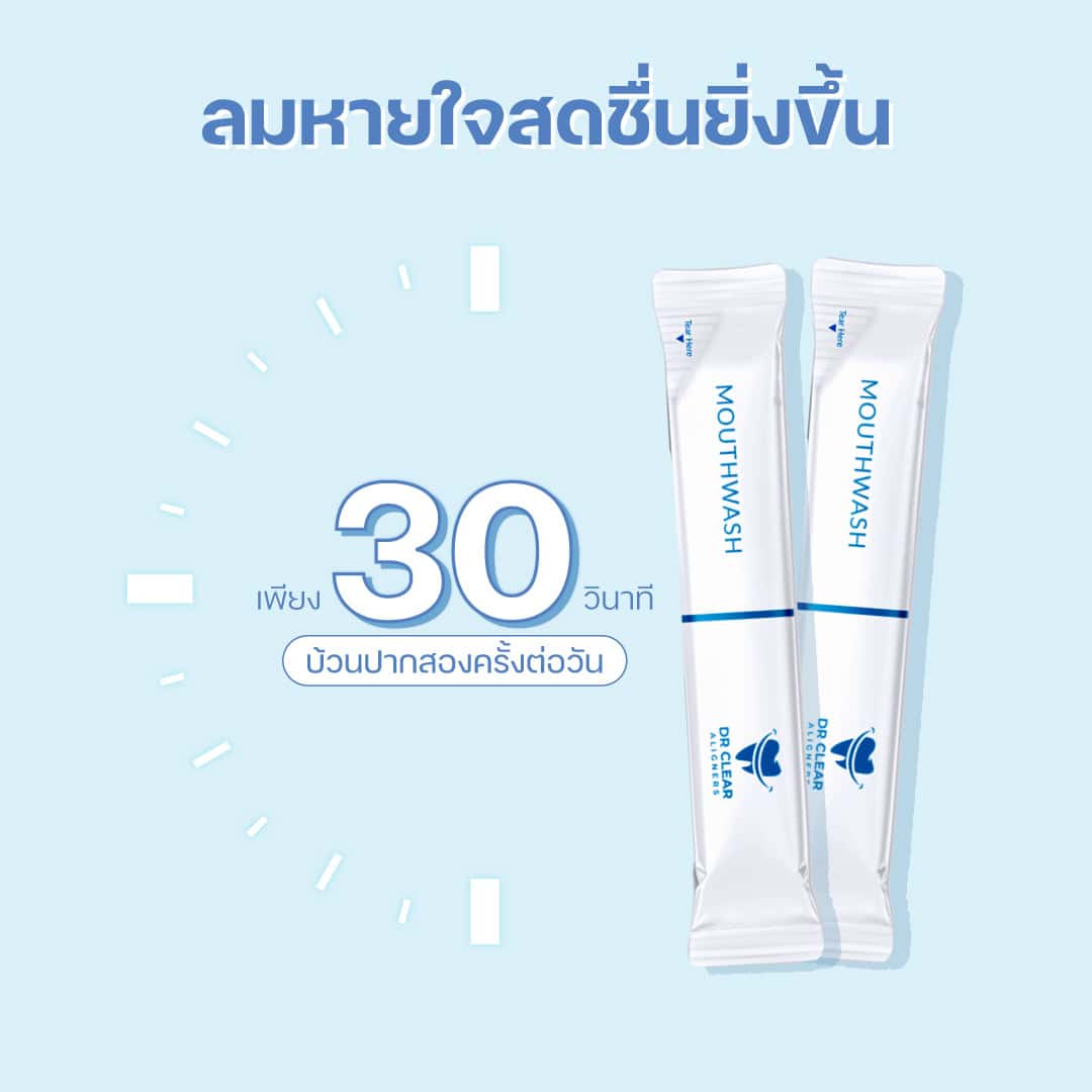 ชุดน้ำยาบ้วนปาก Anti-Bacteria - Image 5
